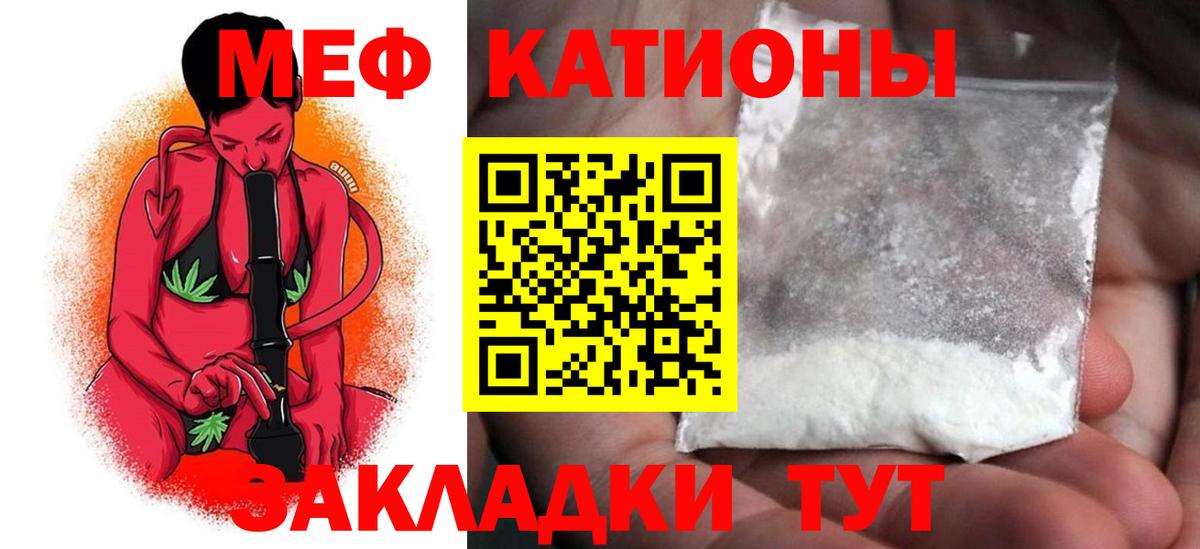 Мефедрон мяу мяу  Вход с VPN  Мефедрон  Мурманск  Мефедрон 