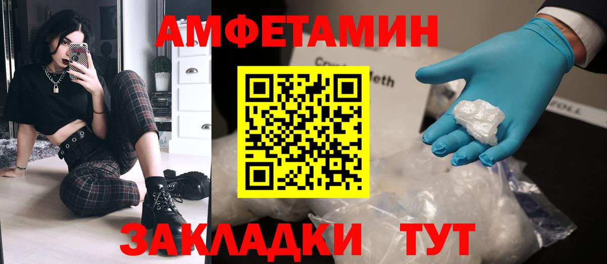 ГАШИШ  Каннабис  Мурманск  NBOMe  Вход с VPN  КОКАИН  МЕФ  