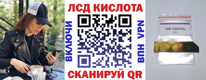 кракен tor Мурманск Марки N-bome 1500мкг наркошоп