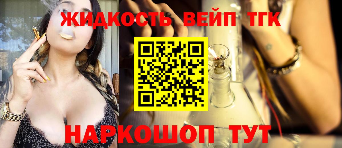как найти закладки  ТГК Wax  Мурманск  Вход с VPN  ТГК гашишное масло 
