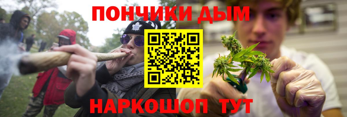 МАРИХУАНА MAZAR  Конопля Ganja  Мурманск  Вход с VPN  Каннабис тримм 